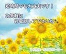 先生とお喋りしませんか？〜30代の話相手になります 友達感覚で気軽に⭐️タメ口OKです⭐️一緒に話しましょう❣️ イメージ2