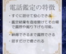 将来への不安や迷いを解消します 将来が見えず不安…答えを今ここで明らかにします。 イメージ3