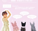 あなたの頭にあるもの、そのデザインをお手伝いします SNSやwebでのデザインやロゴなどを理想に近づくお手伝い イメージ5
