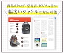 Indesignで書籍カタログの作成・編集をします 人手が足りない、ノウハウがない場合などのお手伝いをします イメージ2