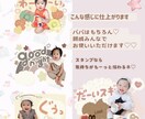 最安値！かわいいLINEスタンプ作成いたします 24個3000円最安値！！世界に一つ！LINEスタンプ イメージ8