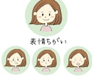 SNSアイコンに☆ゆるかわいいイラスト描きます やさしくほんわか＊ゆるかわイラストをSNS・名刺などに イメージ6