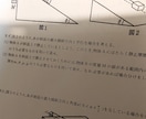 物理、数学の大学入試レベルの問題を提供&添削します お試しです！初めての方限定！大手添削企業で添削しています！！ イメージ1