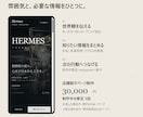 店舗の紹介ページを公開支援付きで制作します スマホ対応と納品後３０日の文字修正までセット イメージ6