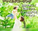 自分で考えれる子供に育てます チャイルドコーチングで親子の距離を縮めより良い子育てを☆ イメージ1