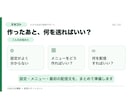 小さなお店のLINE公式を配信開始まで整えます 初期設定・リッチメニュー・配信文5通をまとめて準備 イメージ2