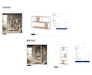IKEAの家具でインテリアコーディネートいたします 実際のお部屋にIKEA家具を置いた時のイメージCGで安心です イメージ5
