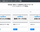 ebay輸出は副業初心者でもオススメ理由話してます 2025年でも他の副業でも結果を出しやすい理由を動画で解説 イメージ2