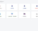 小規模　倉庫管理システムます 単純な倉庫のIN/OUT/在庫のシンプルシステムです イメージ2