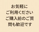 手相で運勢を占います 写真不要でも大丈夫！手相から性格や運勢を丁寧に占います イメージ5