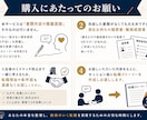 職務経歴書・面接対策前の「転職ストーリー」作ります 小手先のテクニックは不要！ブレない転職の軸作り イメージ3