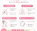 美容看護師が美容医療・スキンケアの相談乗ります 現役美容看護師があなたに合う美容を一緒に考えます♡ イメージ2