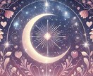 恋愛の迷いに答えを♡彼の気持ち・未来を占います 結果だけでなく何をすればいいのか具体的にお伝えします♡ イメージ1