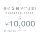 オリジナルの名刺、ショップカードを作ります あなただけの、名刺やショップカードをサクッと作りませんか？ イメージ2