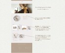 世界観を大切にしたShopifyサイト制作します シンプルで分かりやすくお客様に優しいECサイト制作 イメージ2
