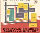 ブランドイメージに合わせた垢抜けマップを作成します わかりやすさとおしゃれさを両立した魅せるマップを作ります！ イメージ2
