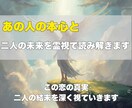 この恋の結末、あの人の本気度を深く霊視します 迷いの中にいるあなたへ──進むべき道が、ここから見えてきます イメージ1