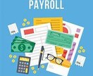 社労士＆給与検定1級の男が給与計算の代行をします 忙しすぎる中小企業の事業主のために イメージ1