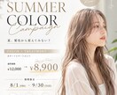 Instagram投稿画像をデザインします Canva×生成AIで目を惹くSNS画像を丁寧に制作 イメージ3