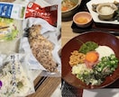 理想の体の獲得を後押しします リバウンドしにくい食事➕筋トレメニュー作成！！ イメージ2