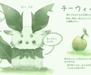 爬虫類や昆虫などペットのイラストを作成します 【うちの子】をイラストとして残してみませんか イメージ2