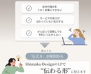 想いを形に。構成から任せられるLP制作をします プランナー歴15年の共感力で、伝わるLPを設計・デザイン イメージ2