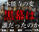 歴史・解説系YouTube動画編集、作成します 自分自身も歴史系チャンネルを運営中。 イメージ1