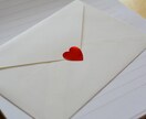 胸に秘めた淡恋、色めく物語にします 自分の妄想を形にして欲しい方へ イメージ1