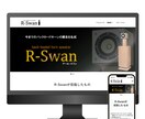 WordPressで写真で惹きつけるHPを作ります ホームページは写真の見せ方が大事 イメージ2