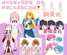 Vtuber立ち絵／IRIAM対応イラスト描きます 配信や実況を彩る！可愛いキャラをオリジナル制作 イメージ9