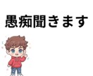 心のデトックスお手伝いします 心に溜まった毒を吐き出しましょう！ イメージ1