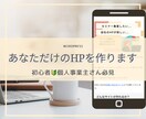 初心者向け！安価で見やすいHP、LPを作成します セミナー集客したい方、個人事業主さん必見！丁寧にお教えします イメージ1