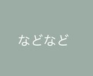 単純作業の簡単な副業教えます こんなシンプルなの？低リスクな副業！ イメージ5