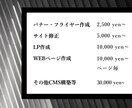 低価格で高品質なWEBサイトを制作、運用いたします 低価格でありながら、丁寧かつスタイリッシュな作品に仕上げます イメージ1