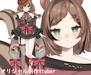 デザイン～モデリングまでVtuber制作します 高クオリティモデルで、あなたもデビューしませんか？ イメージ5