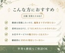 ショート動画を編集します 店舗・事業主さま向け｜SNS用動画を見やすく編集します イメージ3