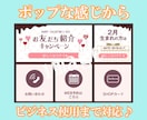 LINE公式アカウントのリッチメニュー作成致します 「思わず押したくなる」感情を揺さぶる画像でクリック数爆上げ！ イメージ5