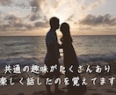 NETFLIX風結婚式プロフィールムービー作ります 最短14日納品！会場全体が盛り上がること間違いなし！ イメージ10