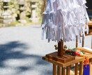 祈祷・祈願ができます 祈祷・祈願が可能です。お気軽にお問い合わせ下さい イメージ1