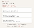 Claude CodeでHPを作る手順を渡します 10万円級のHPを自分で｜プログラミング不要・30日サポート イメージ10