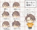 推しぬい作ります 推しぬいがない！ぬいの髪色がこうしたい！をかなえます イメージ8