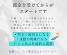 お悩み深掘り【天職クリエイト】チャットで鑑定します 占星術×カウンセリングでお悩み解消。天職で全て上手くいく！ イメージ8