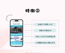 ホームページ初心者大歓迎！プロが格安で制作します SEO対策・スマホ対応込み！個人事業主・中小企業向け イメージ7