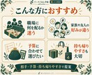 相手と予算に合うディズニー土産を選びます 職場・家族・友人へ、用途から候補を整理 イメージ3