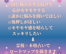 お悩み全般☆あなたの悩みや願望を占います 過去の経験を精算し新たな自分になるロードマップ⟡.· イメージ2