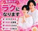 15年付き合った私が彼氏彼女のお気持ちを伝えます 恋愛相談/浮気/失恋/ケンカ/ネット恋愛/音信不通/復縁 イメージ6