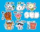 ゆるくてシュール！？なLINEスタンプ作ります ゆるかわ♪ちょっぴりシュールな手描きのLINEスタンプ イメージ2