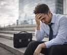 今の仕事、このままでいいか占います 続けるか切り替えるか、判断のヒントをお届け(約1000字) イメージ1