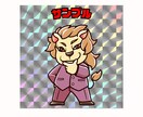 ビックリマン風ミニキャラを作成します 擬人化・アニマル化であなたの好きなキャラで活動を楽しもう！ イメージ6