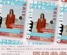 チラシで集客力アップします 無制限修正！クオリティ保証！最適なデザインで集客を実現 イメージ3